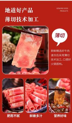 浙江臺州溫嶺市牛肉批發(fā) 19.98元/斤雪花肥牛卷新鮮供應