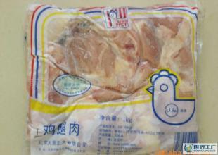 專業廠家直銷優質雞腿肉，一箱起批，誠邀新老客戶訂購